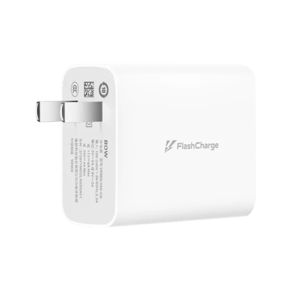 Vivo iQOO 80W GAN Charger USB-Ladegerät - VIVO - TradingShenzhen.com