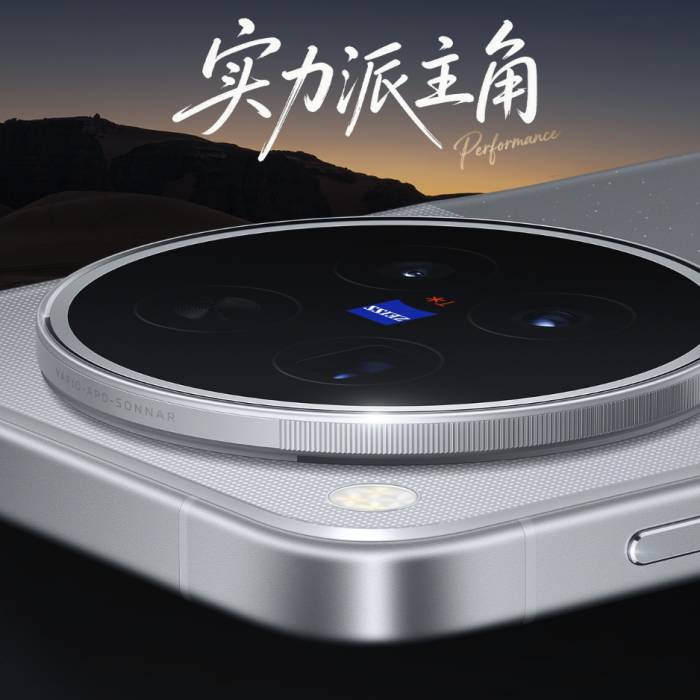 Vivo X500 Pro TradingShenzhen