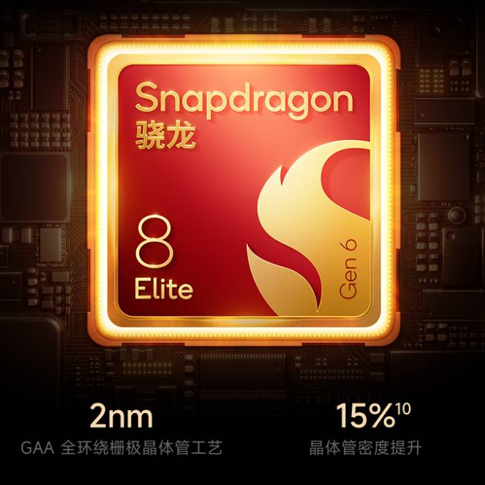 Xiaomi 18 Pro Max TradingShenzhen — Cooling That Sustains Performance