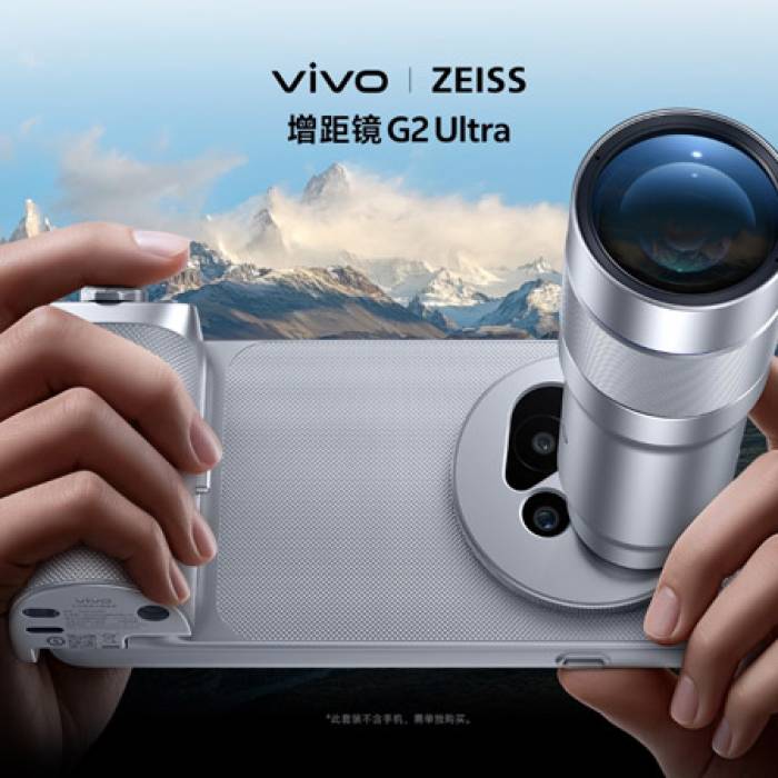 Vivo Zeiss G2 Ultra+ Telephoto Lens Kit For Vivo X500 Pro Max TradingShenzhen